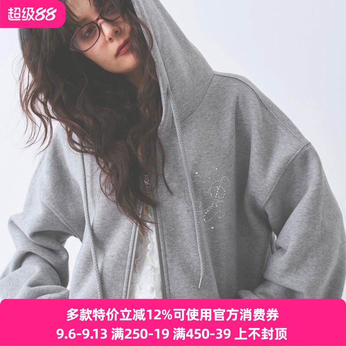 连帽卫衣开衫涤棉合作款
