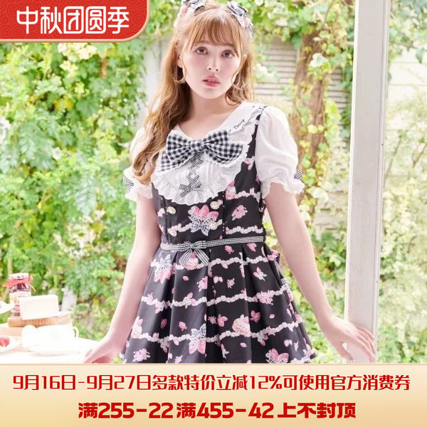 断色清仓日系夏季纯原奶油草莓量产型裙衣裙裤两件套装
