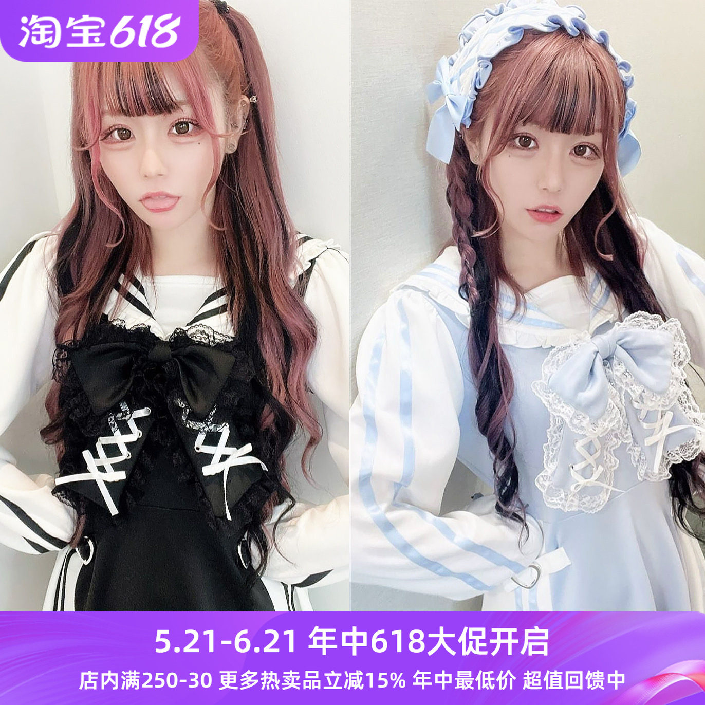 搬仓清货可爱蕾蕾系量产型绑带蝴蝶结海军领卫衣裙连衣裙