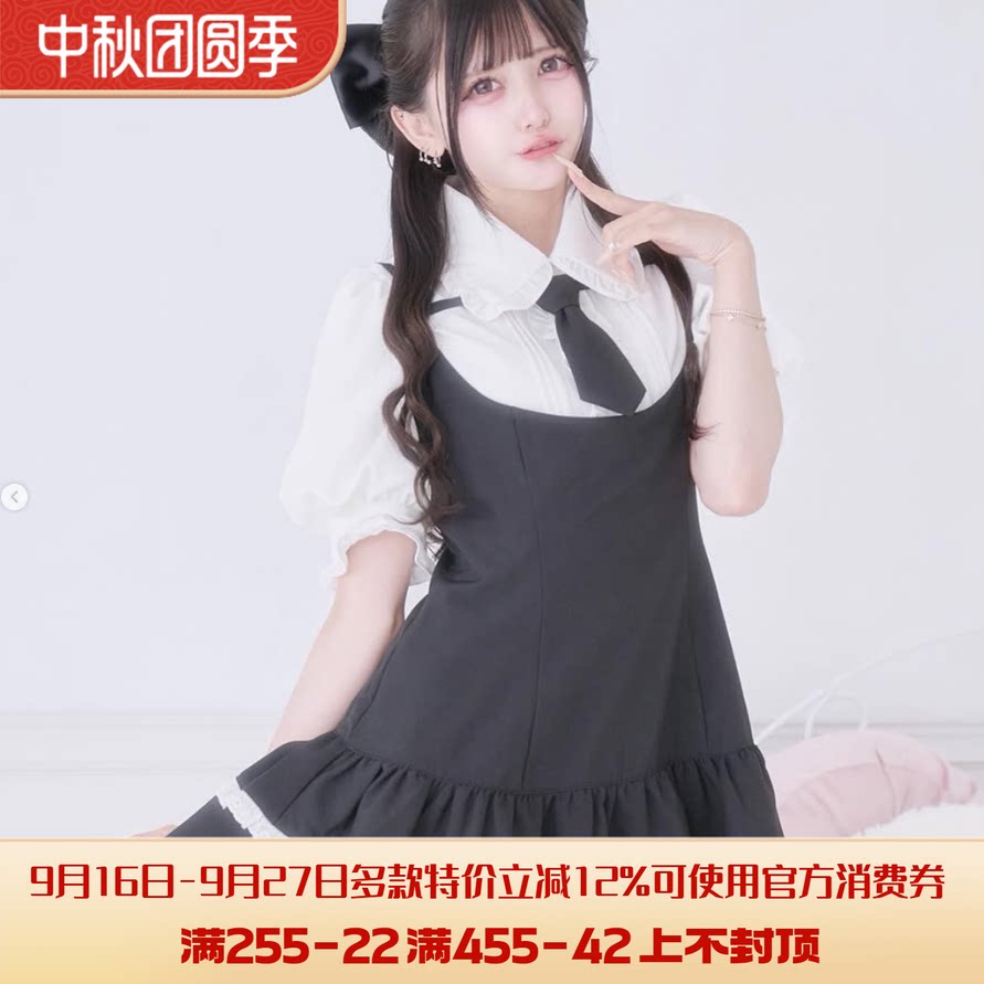 Meowchan孤品日系爆款夏季蕾蕾系量产型领带高腰修身吊带连衣裙