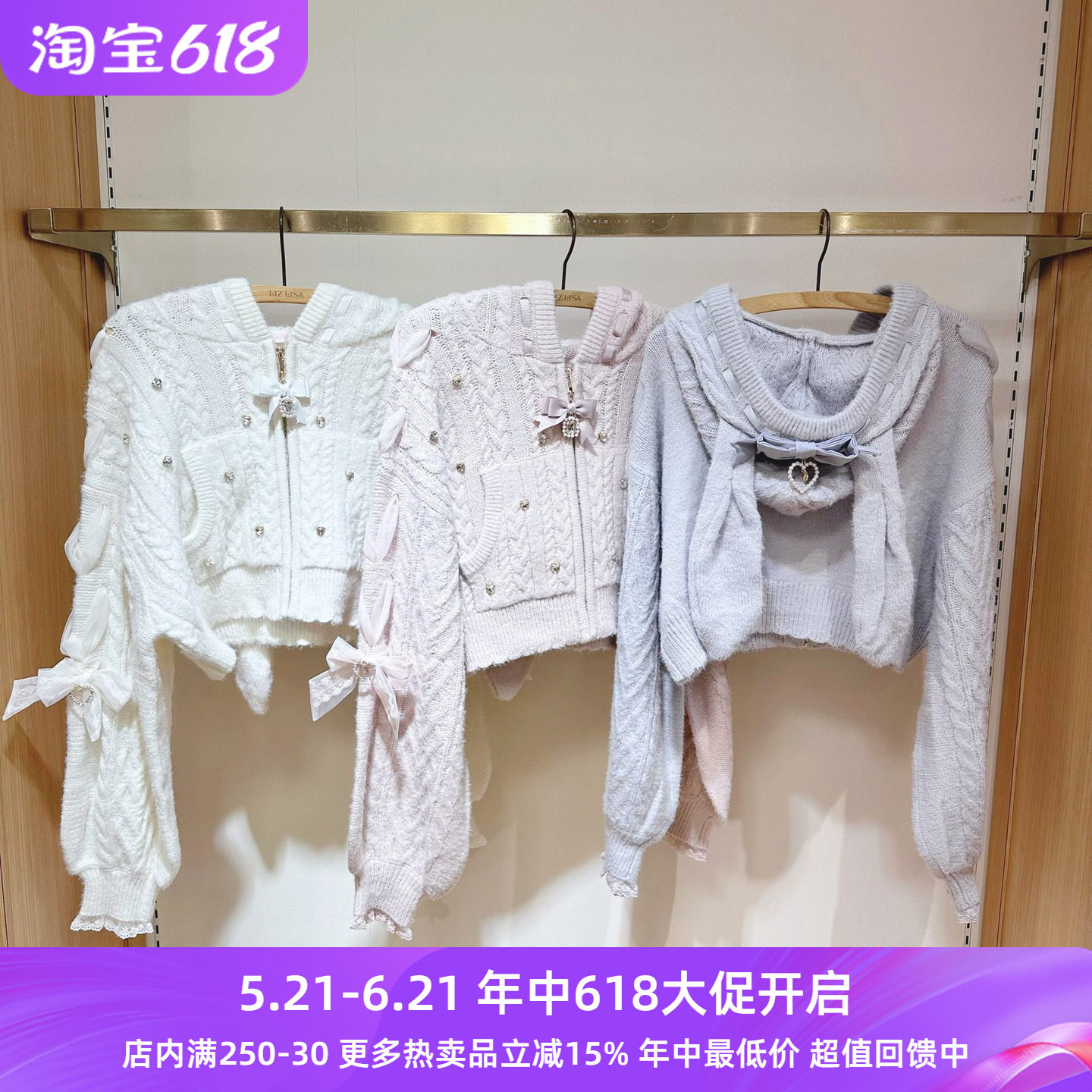 Meowchan再入荷日系新款蕾系量产型软妹可爱兔耳连帽针织毛衣开衫