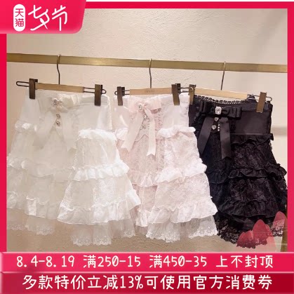 Meowchan再入荷日系量产型软妹甜美可爱蓬蓬蝴蝶结荷叶边半裙短裙