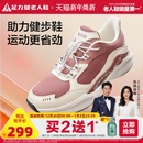 缓震助力散步鞋 足力健老人鞋 中老年防滑健步鞋 老人鞋 2025年秋季