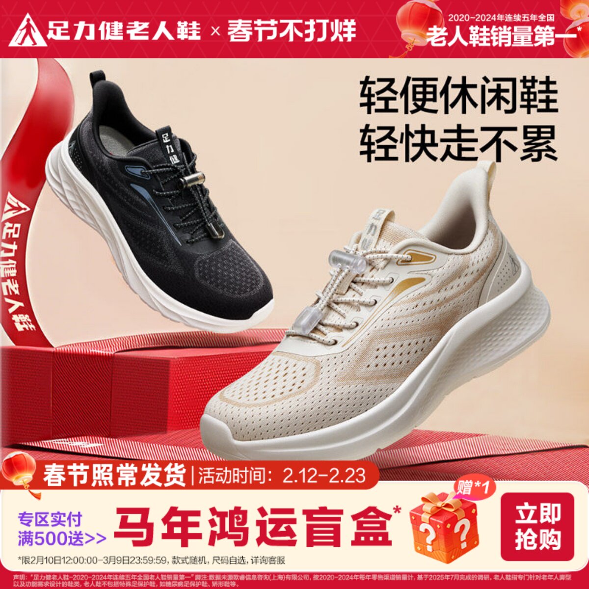 足力健老人鞋2025秋季软底舒适快走鞋中老年妈妈鞋休闲散步鞋女