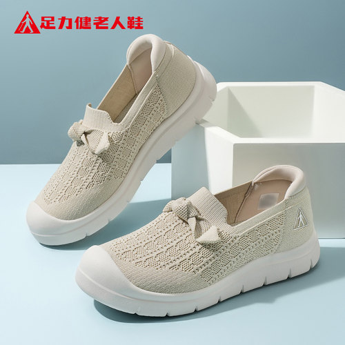 足力健老人鞋官方旗舰店正品