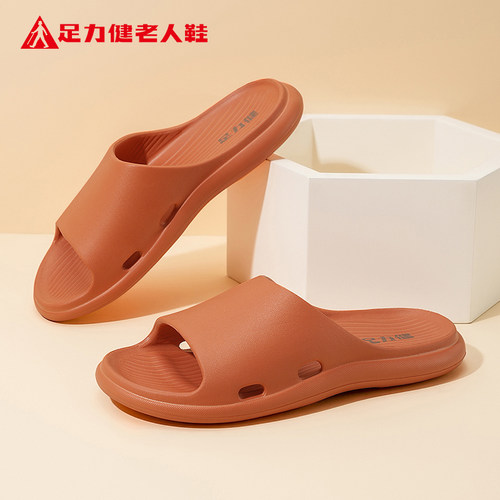 足力健老人鞋官方旗舰店正品
