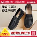 不累脚一脚蹬老年单鞋 舒适乐福鞋 女 新品 足力健旗舰店2025秋季