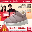 足力健旗舰店2025年冬季老人鞋室内家居保暖棉鞋外穿厚底抗寒女拖