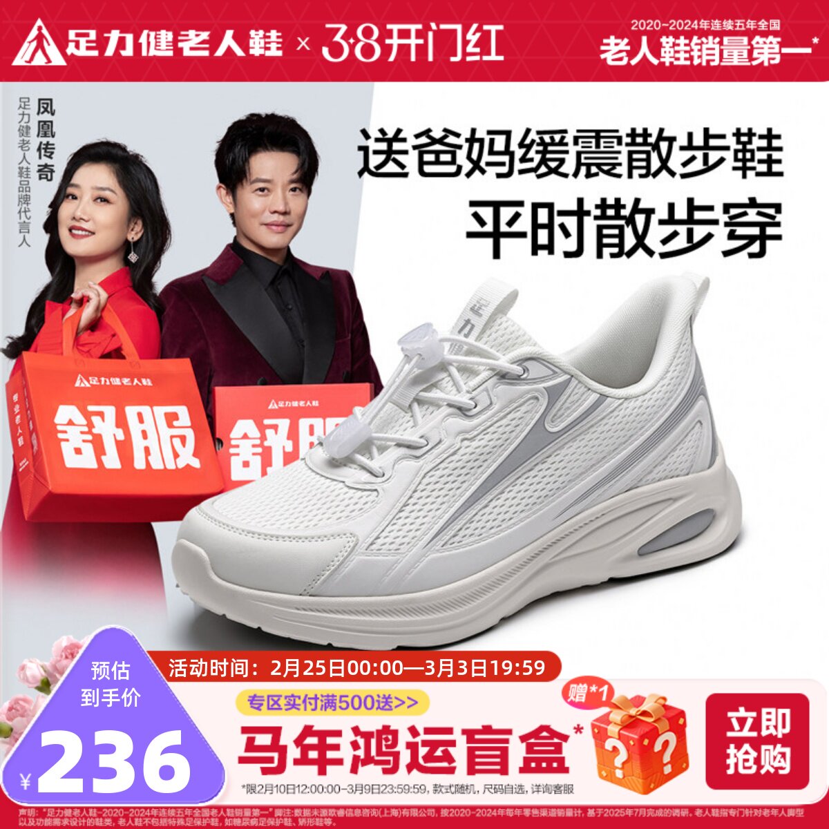 足力健老人鞋2025年秋季新款老年妈妈鞋防滑散步鞋软底休闲运动鞋