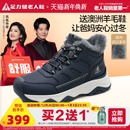 足力健老人鞋 旗舰店2025年冬新男雪地靴保暖加厚羊毛加绒老人棉鞋