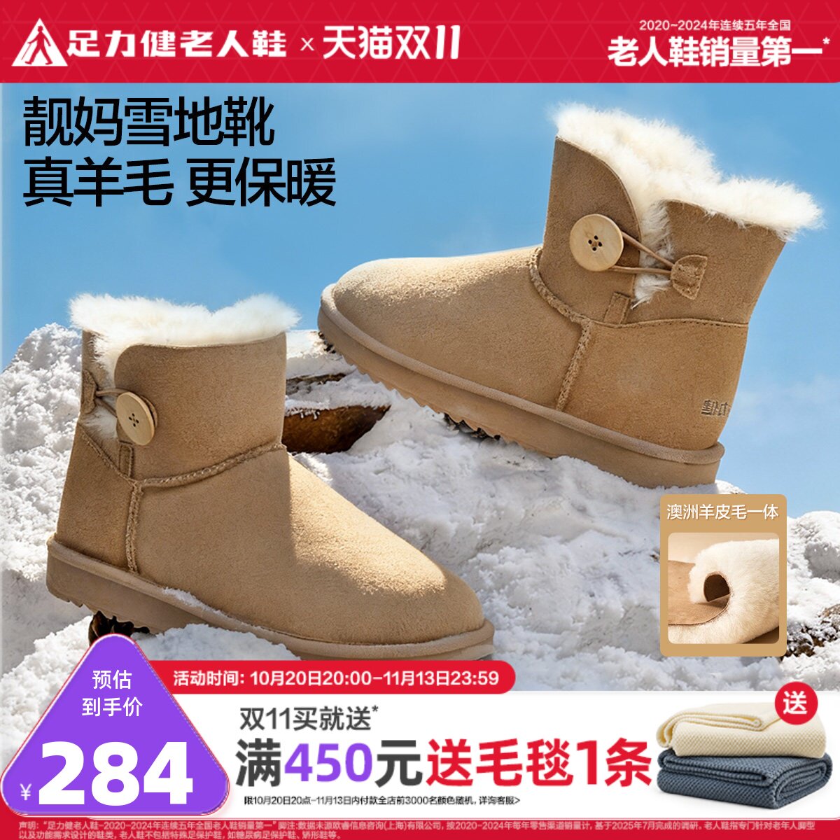 足力健老人鞋官方旗舰店正品休闲鞋软底舒适妈妈鞋中老年防滑鞋女