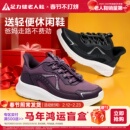足力健老人鞋官方旗舰店正品妈妈鞋秋季轻便休闲运动软底健步鞋女