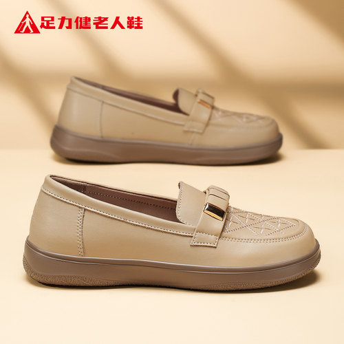 足力健老人鞋官方正品旗舰店