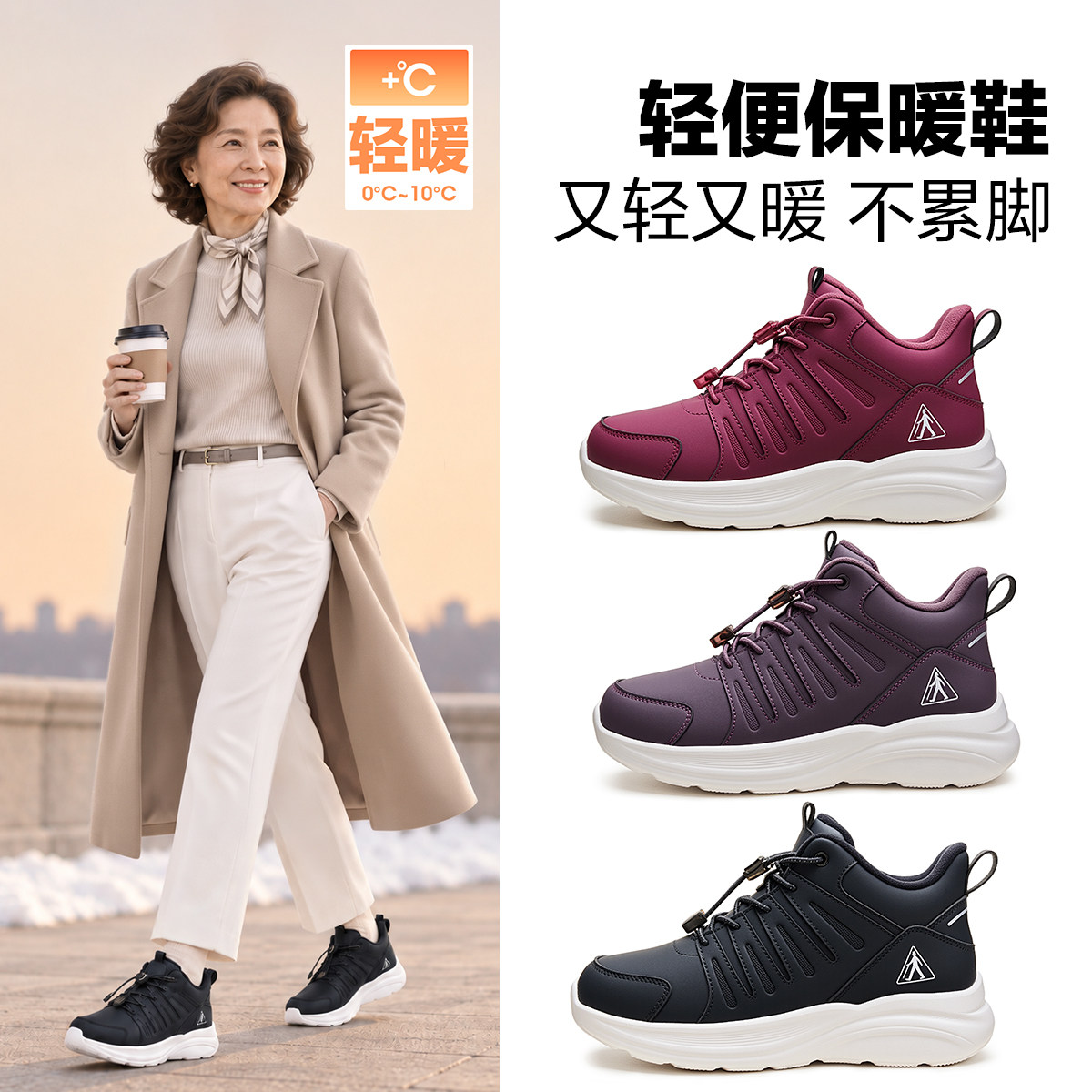 【胡可】老人鞋旗舰店正品冬季加厚休闲保暖棉鞋加绒轻便妈妈鞋