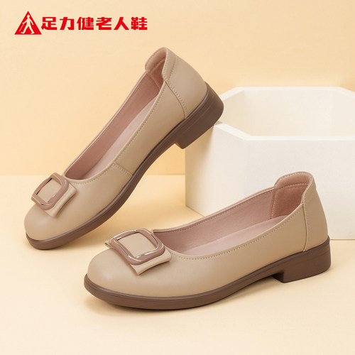 足力健老人鞋官方正品旗舰店