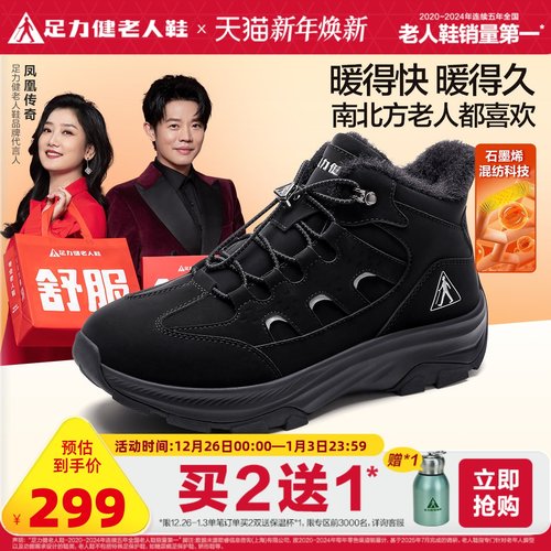 10.78%美利奴羊毛+8.20%石墨烯粉末融合