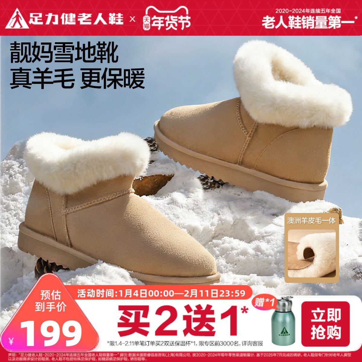 足力健老人鞋女款休闲鞋2025新品软底舒适妈妈鞋中老年防滑鞋,淘宝优惠券,粉丝福利购,淘宝优惠卷