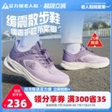 足力健 Туфли, комфортная спортивная обувь для матери для отдыха, 2025 года, для среднего возраста, мягкая подошва