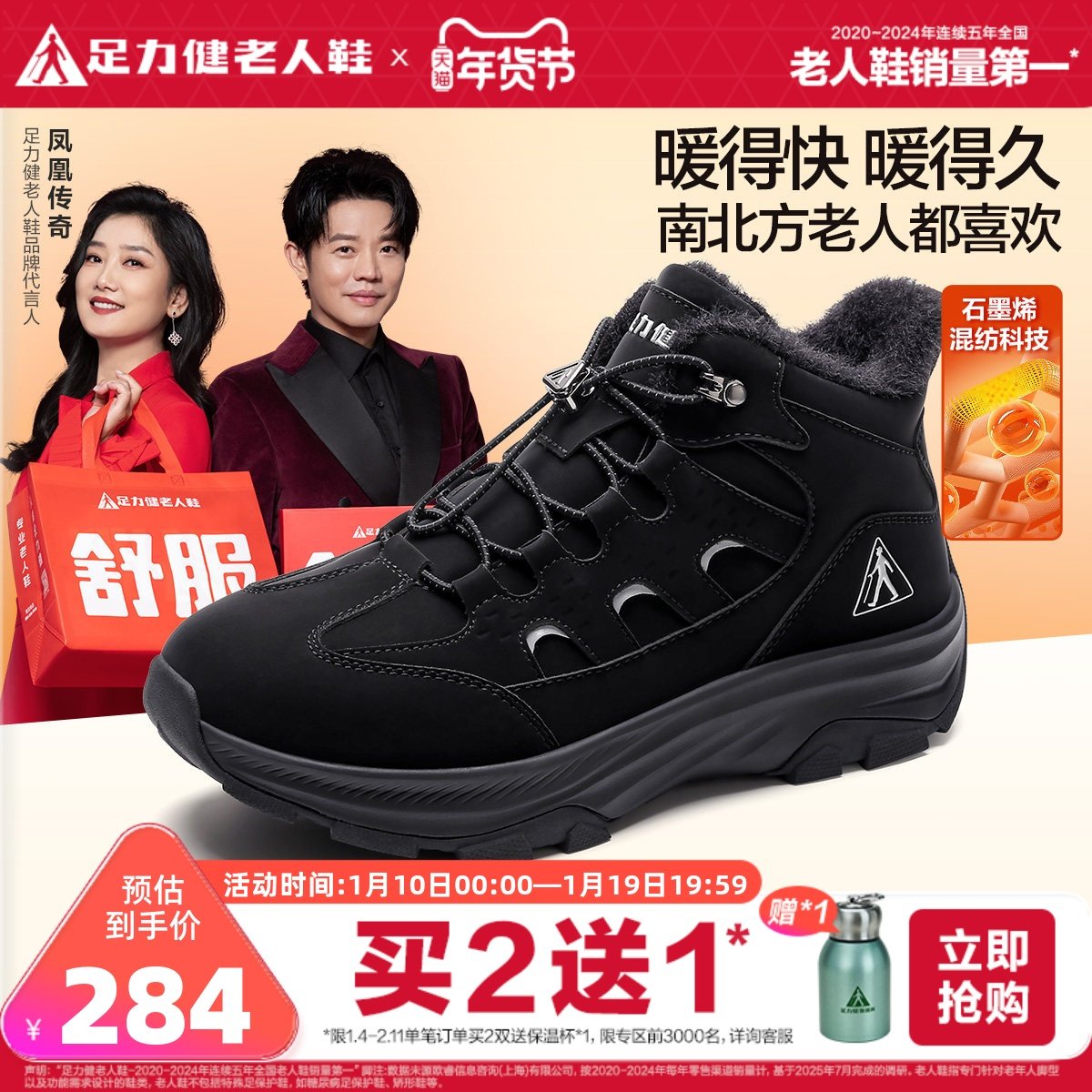 ����������Ь2025�궬����Ʒ��Ь���ޱ�ůЬѩ��ѥ�����˶��ְ�Ь 242.1Ԫ