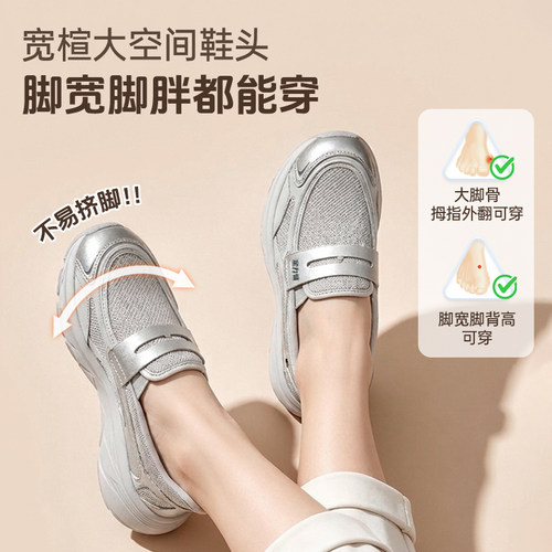 足力健旗舰店一脚蹬时尚乐福鞋