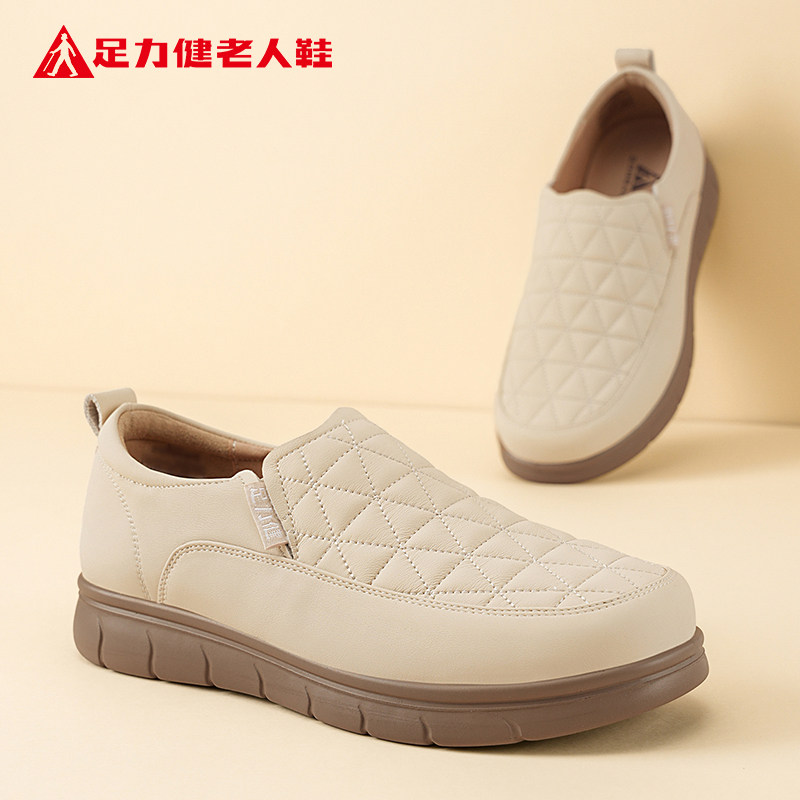 足力健老人鞋官方旗舰店正品