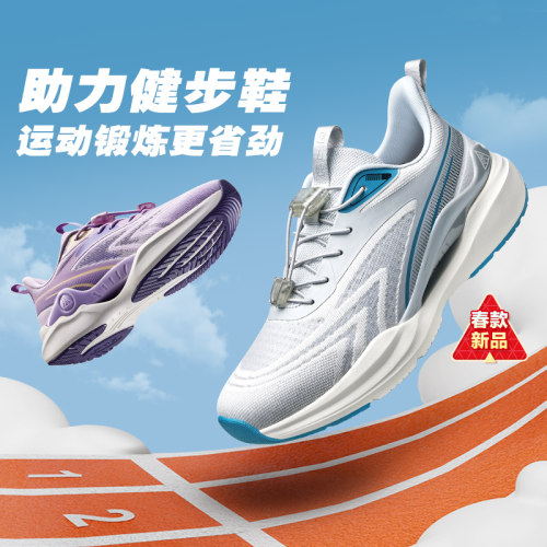 旗舰店老人鞋足力健休闲运动鞋