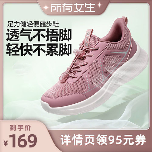 亲肤飞织面料，EVA软弹鞋底