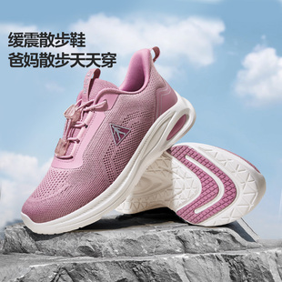 足力健老人鞋2026年春季新品中老年防滑妈妈鞋缓震护膝散步鞋女