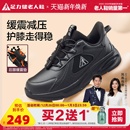 防滑散步鞋 足力健老人鞋 中老年缓震护膝健步鞋 新款 男 2025年秋季