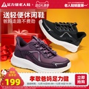 足力健老人鞋2025年秋季女鞋轻便网面鞋休闲运动鞋妈妈软底健步鞋