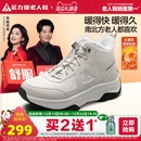 足力健旗舰店老人鞋2025冬季棉鞋中老年加绒加厚休闲雪地靴妈妈鞋