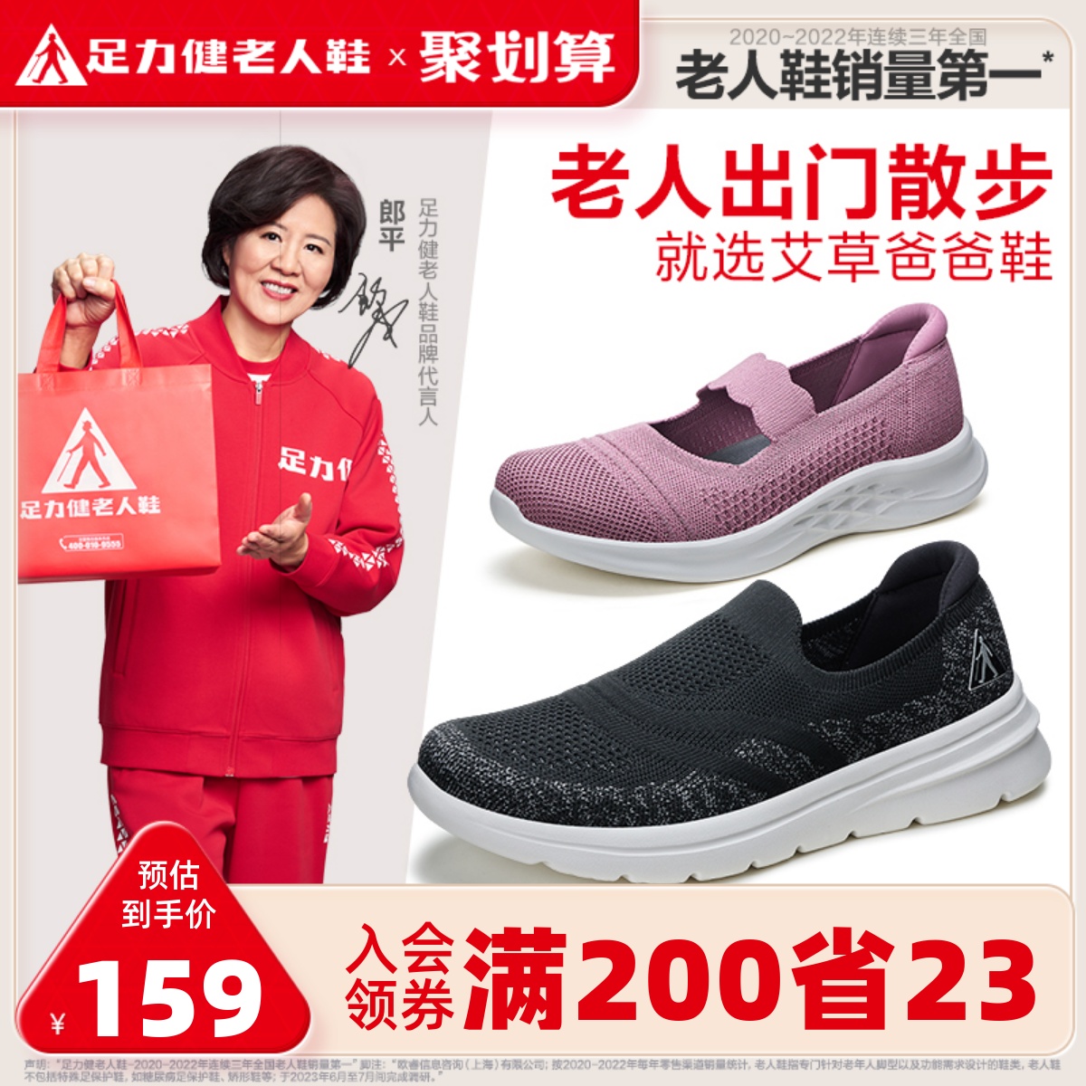 足力健旗舰店老人鞋男2023年秋季新款一脚蹬健步鞋软底休闲鞋爸爸