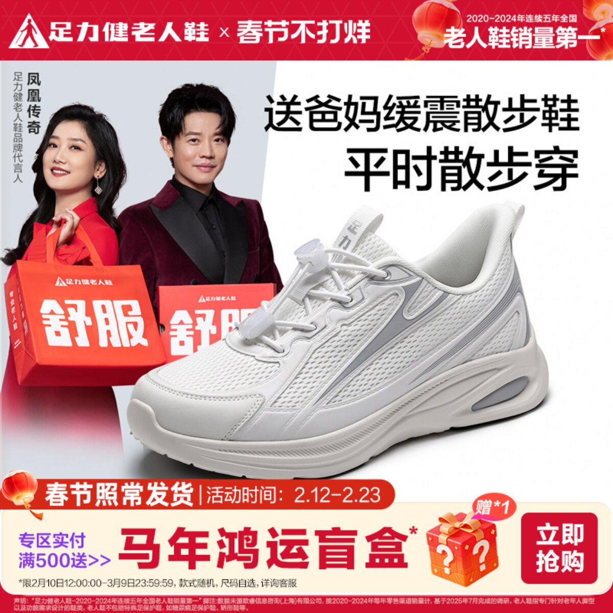 足力健老人鞋2025年秋季新款老年妈妈鞋防滑散步鞋软底休闲运动鞋