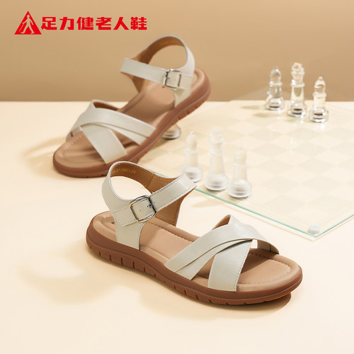 足力健老人鞋官方旗舰店正品