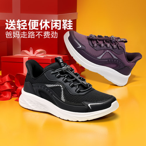 旗舰店散步鞋足力健春季