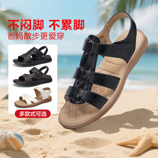 【抢】足力健老人鞋夏季软底凉鞋休闲舒适凉拖中老年沙滩鞋