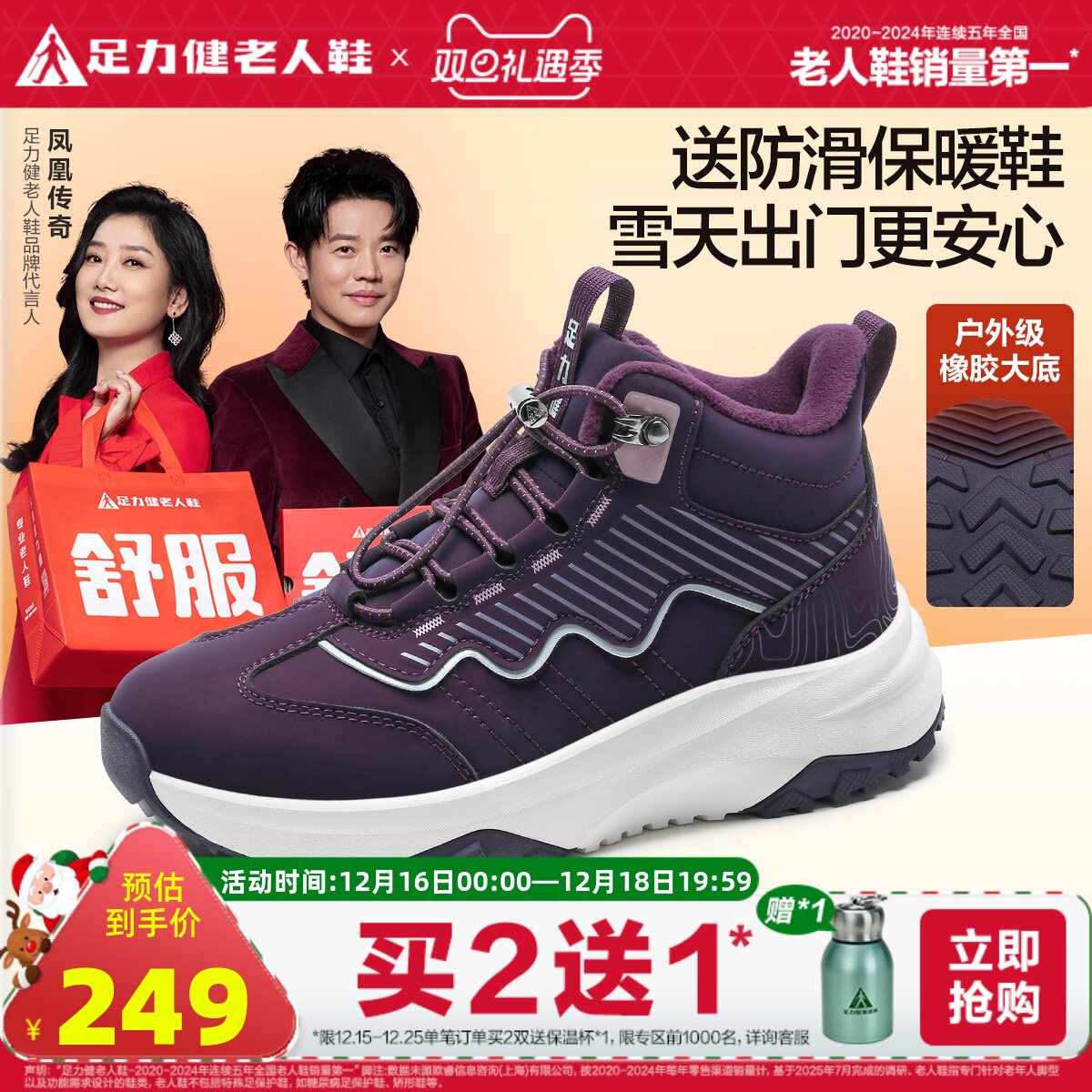 旗舰店足力健老人鞋休闲舒适女鞋