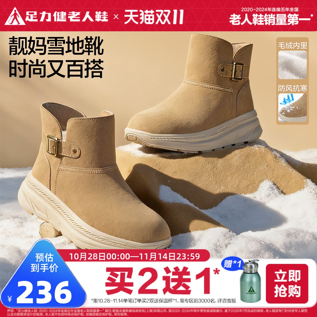 足力健老人鞋女款休闲鞋2025新品软底舒适妈妈鞋中老年防滑鞋