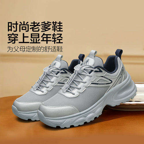 足力健老人鞋旗舰店休闲老爹鞋