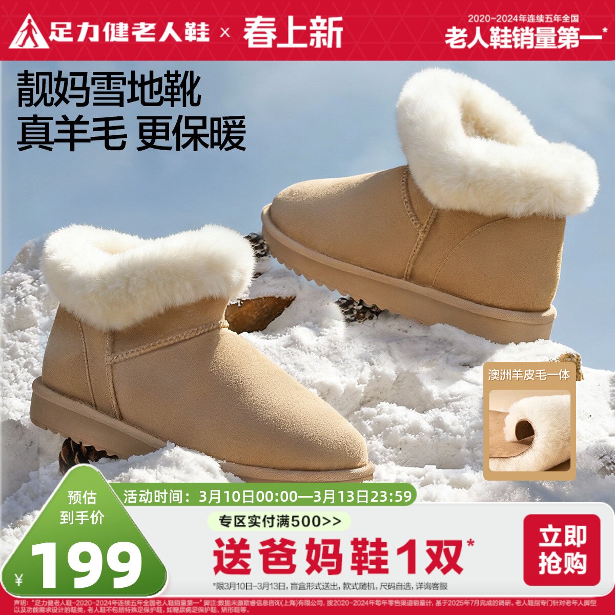 足力健老人鞋官方旗舰店正品休闲鞋软底舒适妈妈鞋中老年防滑鞋女