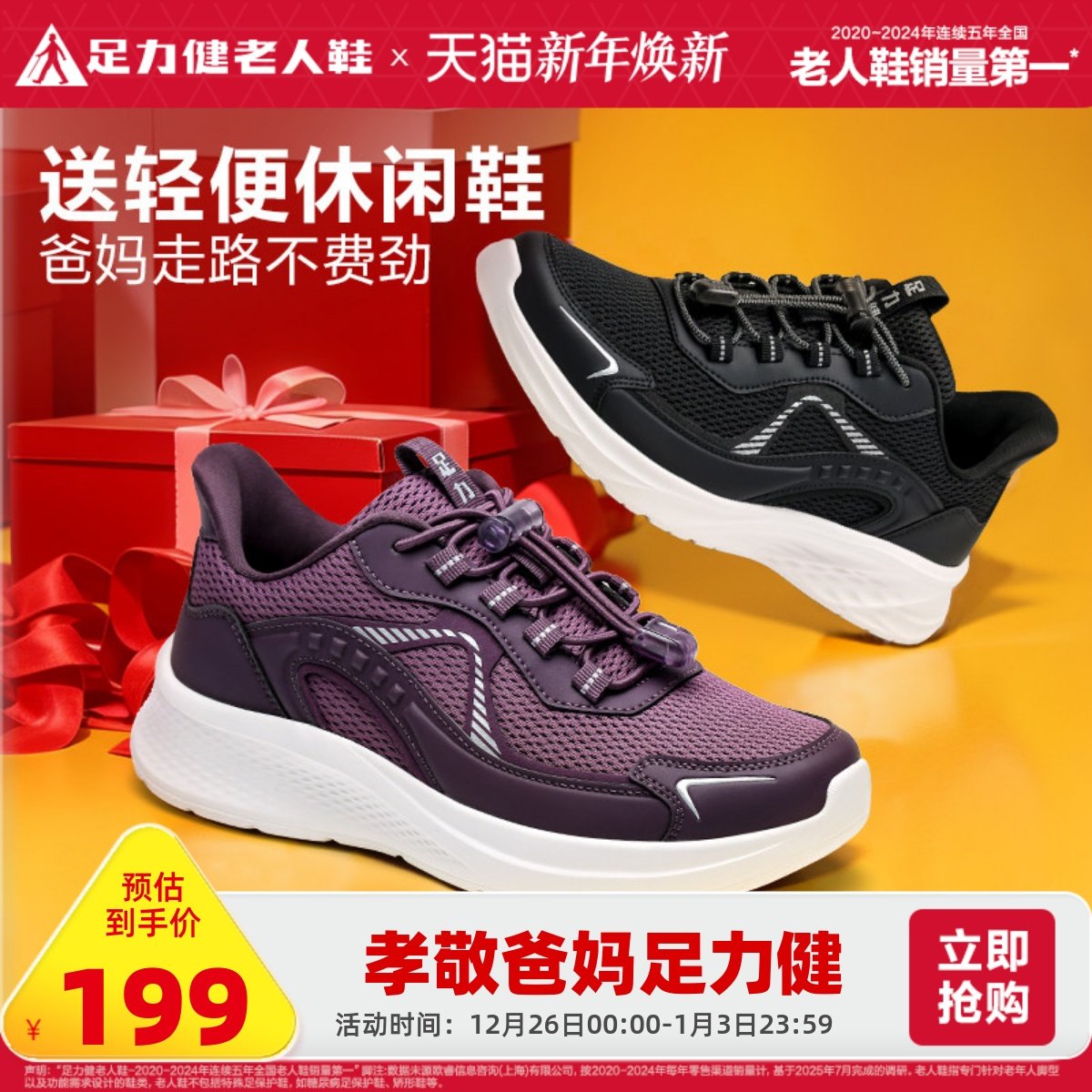 ����������Ь2025���＾ŮЬ�������Ь�����˶�Ь�������׽���Ь 189Ԫ