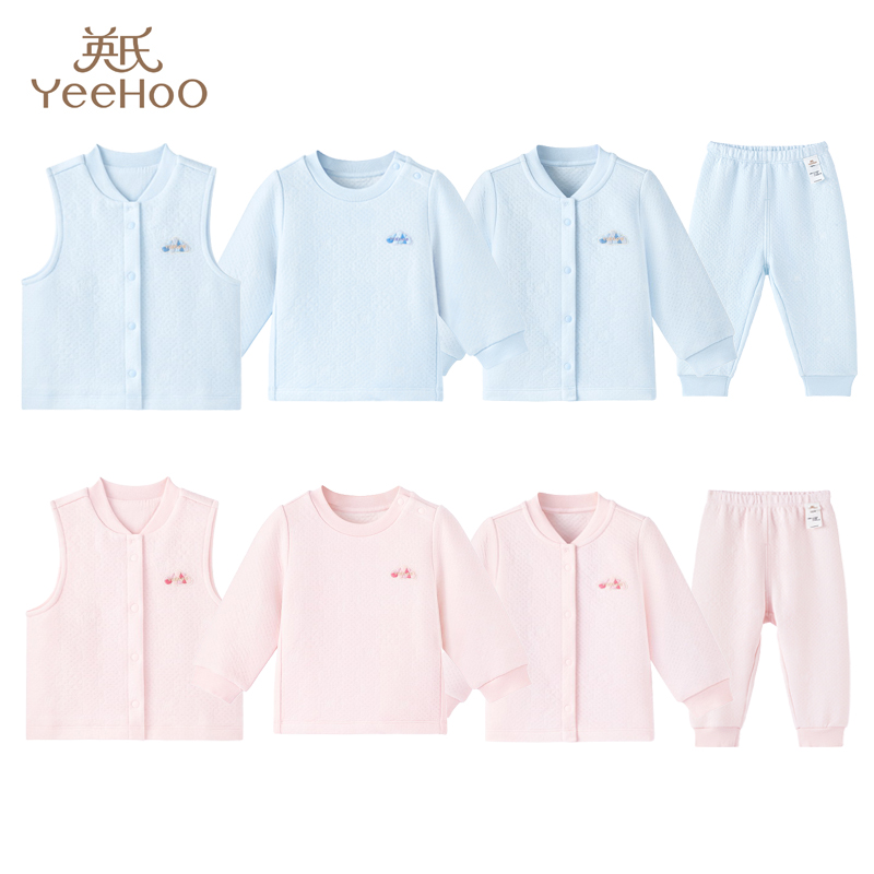 男女保暖衣儿童内衣英氏恒温