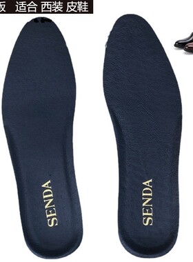 适配森达商务正装皮鞋休闲鞋豆豆鞋白色休闲鞋猪皮海波利防臭吸汗