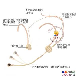 舞台心型JTS单指向头戴麦克风主持人耳麦戏曲剧迪华奥话筒 折叠式