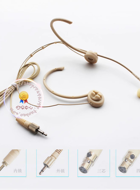 森海肤色头戴麦克风折叠耳挂式话筒隐形主持人戏曲剧舞台演出耳麦