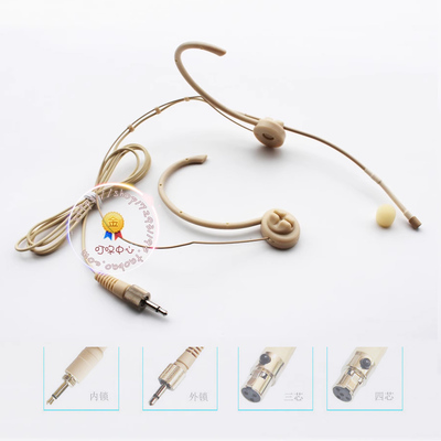 森海头戴话筒隐形舞台麦克风