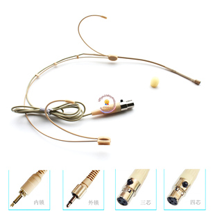 森海全指向头戴麦克风隐形小蜜蜂话筒肤色演出主持人舞台戏曲耳麦