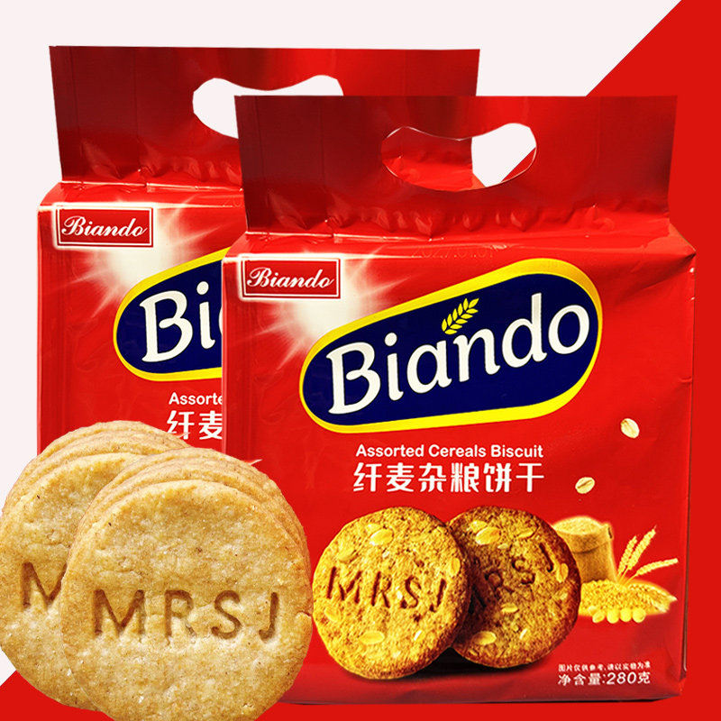 Biando纤麦杂粮饼干280g袋装营养饼干酥性饼干休闲零食