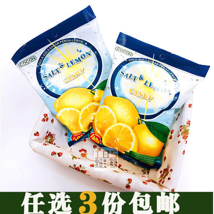 马来西亚进口可康牌咸味柠檬味糖150g结婚喜糖硬糖水果糖休闲零食在类目 零食/坚果/特产, 糖果零食/果冻/布丁, 糖果中 - 来自Buy2taobao.com提供专业的淘宝代购服务