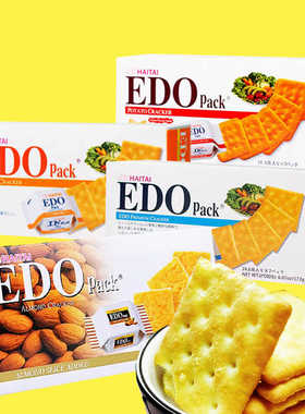 韩国进口EDO pack薄脆饼干盒装奶酪原味扁桃仁办公室点心代餐零食